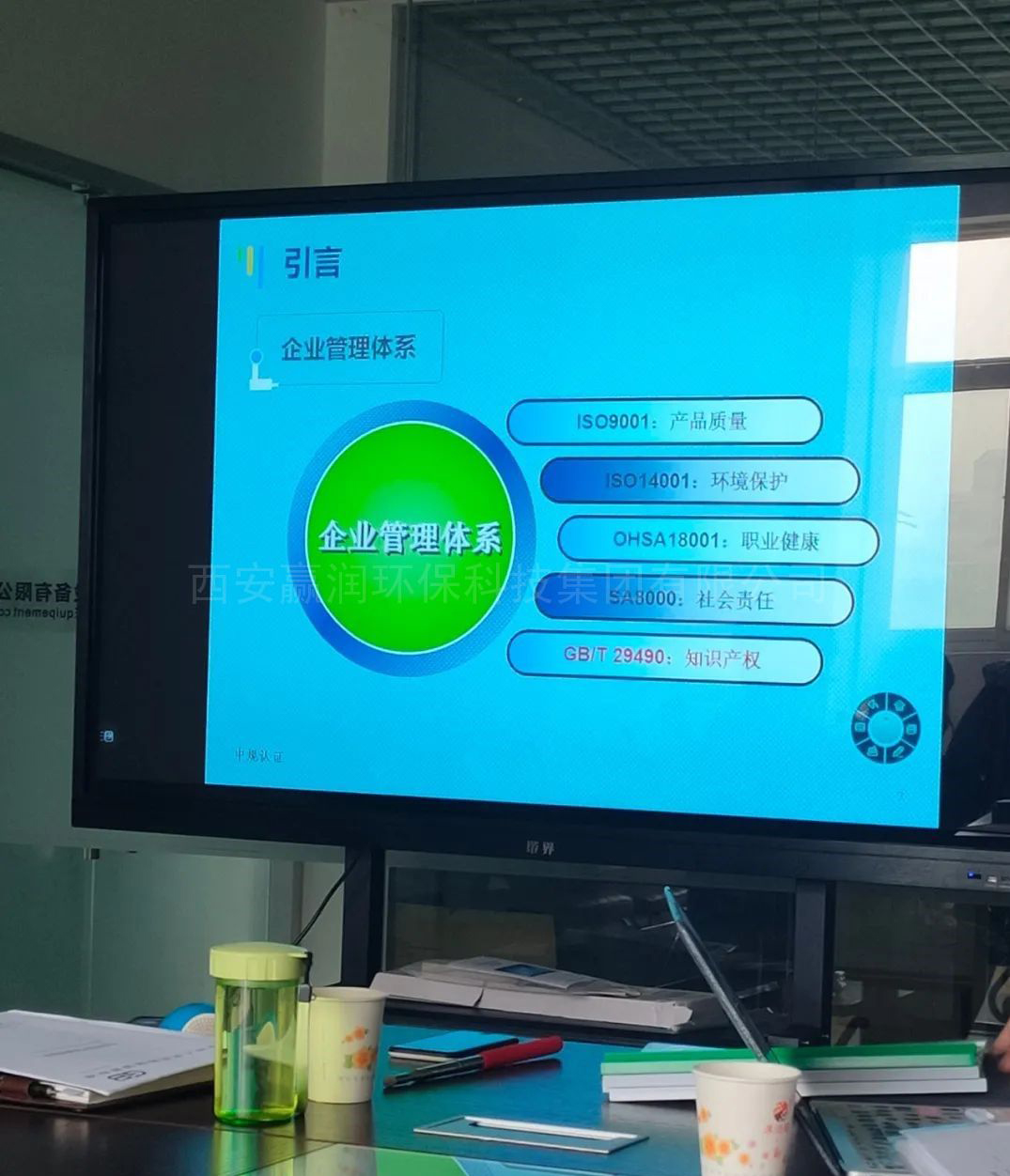 全面學(xué)習(xí)知識產(chǎn)權(quán)管理規(guī)范，確保公司專利項目高效施行