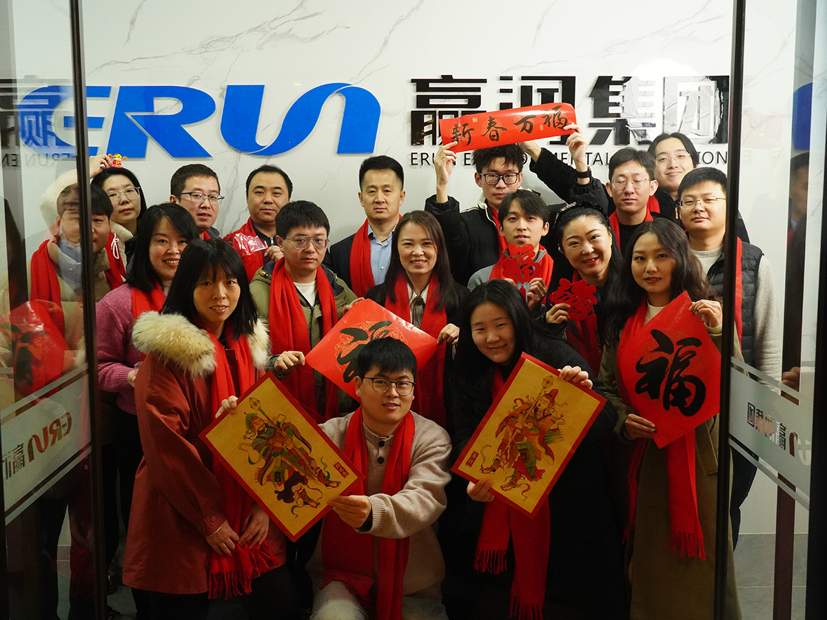 贏潤集團2025年開工大吉：創(chuàng)新、環(huán)保、共贏！